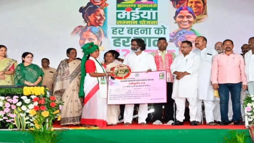 Maiya Balwan Yojana: A New Step Towards Women Empowerment in Jharkhand