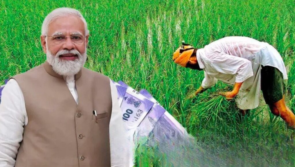 PM Kisan Yojana 2025: Farmers Waiting for ₹2,000 Under the 21st Installment