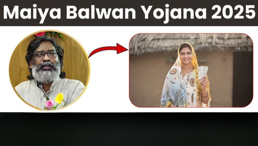 Maiya Balwan Yojana: A New Step Towards Women Empowerment in Jharkhand