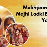 Ladki Bahin Yojana: Maharashtra Government New Initiative Empowering Women Financially