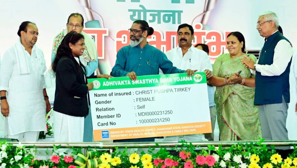 Maiya Balwan Yojana: A New Step Towards Women Empowerment in Jharkhand