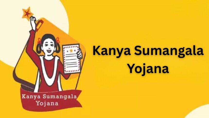 Kanya Sumangala Yojana: Supporting Education and Empowerment for Girls