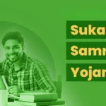 Sukanya Samriddhi Yojana 2025: Interest Rate Update for October-December Quarter