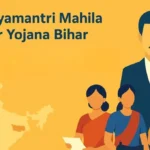 Mukhyamantri Mahila Rozgar Yojana: Empowering Women in Bihar with Financial Support and Self-Employment