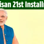 PM Kisan Yojana 2025: 21st Installment Release Soon, Check Who Will Get the Benefit