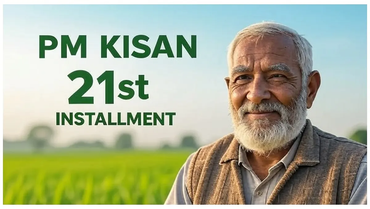 Big Update: Ensure Your e-KYC to Get ₹2000 in PM Kisan 21st Installment