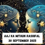 Aaj ka Mithun Rashifal 30 September 2025: Strong Family Bonds and Stability in Career