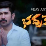 The goal of "Bhadrakali" was to provide viewers a fresh experience with its story, acting, and production. The film's protagonist is Kittu