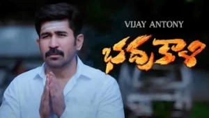The goal of "Bhadrakali" was to provide viewers a fresh experience with its story, acting, and production. The film's protagonist is Kittu