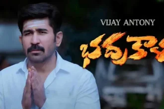 The goal of "Bhadrakali" was to provide viewers a fresh experience with its story, acting, and production. The film's protagonist is Kittu