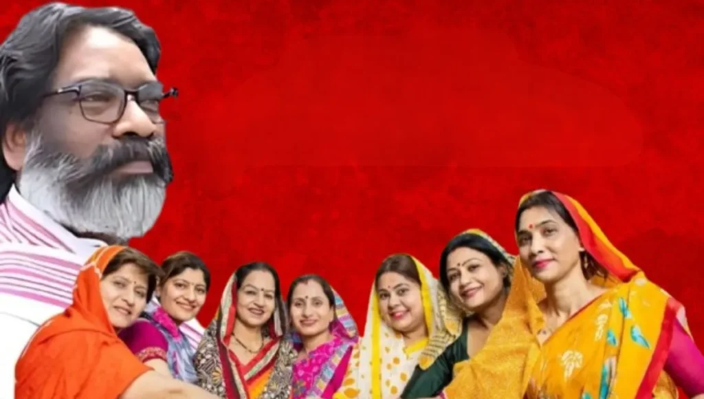 Maiya Balwan Yojana: A Golden Opportunity for Jharkhand Women to Become Self-Reliant