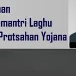 Mukhyamantri Laghu Udyog Protsahan Yojana: A New Path for Entrepreneurship and Growth in Rajasthan