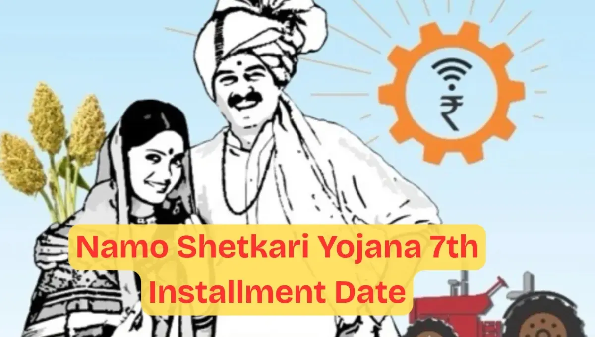 Namo Shetkari Mahasanman Yojana: Seventh Installment Brings Relief to Farmers’ Accounts