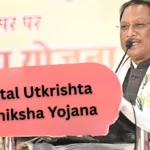 Atal Utkrishta Shiksha Yojana: A Golden Chance for Workers’ Children