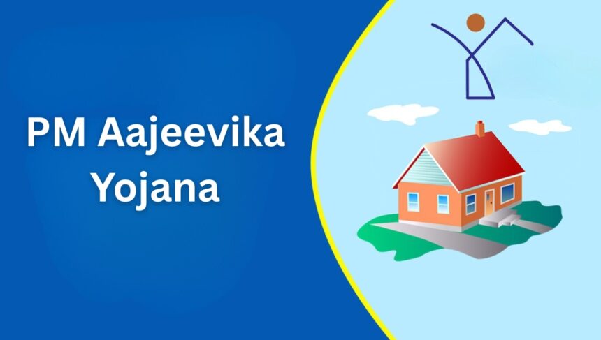 PM Aajeevika Yojana: 52 Scheduled Caste Applicants Interviewed in Moradabad for New Self-Employment Opportunities