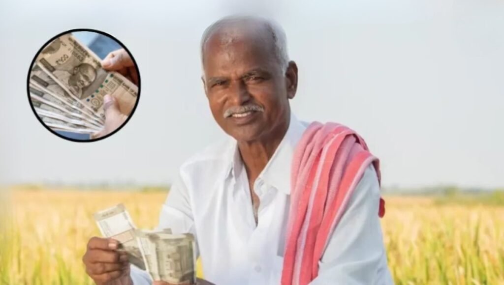 PM Kisan Yojana 21st Installment: Next Payment to Reach Farmers’ Accounts Soon