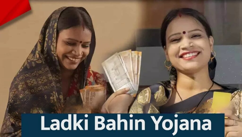 New Rule in Ladki Bahin Yojana: eKYC Mandatory, Spouse or Father Income Will Also Be Verified