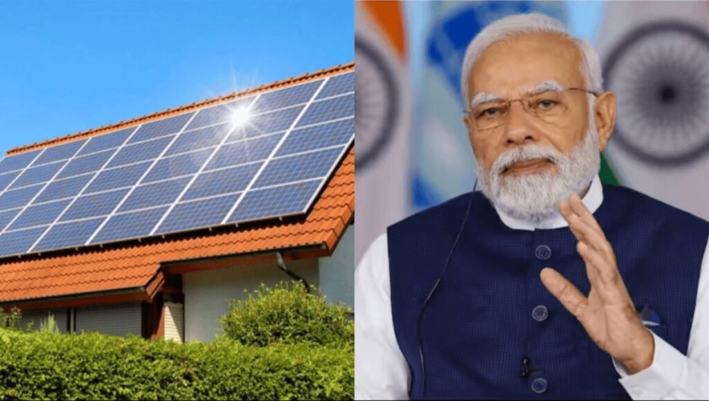 PM Suryaghar Scheme: Save on Electricity Bills by Installing Solar Panels on Your Roof
