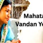 Mahatari Vandan Yojana: The 20th installment brought smiles to the faces of 6.5 million women, a major step towards self-reliance
