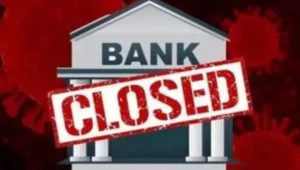Banks Holiday 7 October 2025: RBI Announces Closures for Valmiki Jayanti and Sharad Purnima