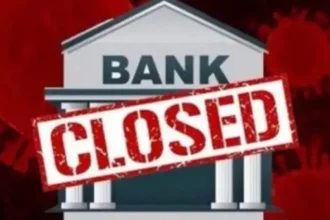 Banks Holiday 7 October 2025: RBI Announces Closures for Valmiki Jayanti and Sharad Purnima
