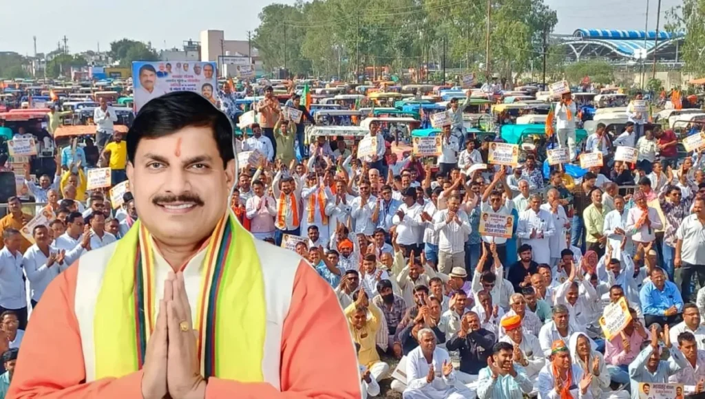 Bhavantar Yojana: Collector Directs 100% Farmer Registration in Madhya Pradesh