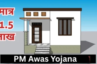 PM Awas Yojana: Verification Completed in Gorakhpur First Installment Likely by Diwali, Thousands to Get Their Dream Home