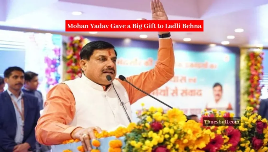 Ladli Behna Scheme Update: ₹1500 Every Month and ₹250 Bonus on Bhai Dooj Ladli Behna Scheme Update: ₹1500 Every Month and ₹250 Bonus on Bhai Dooj