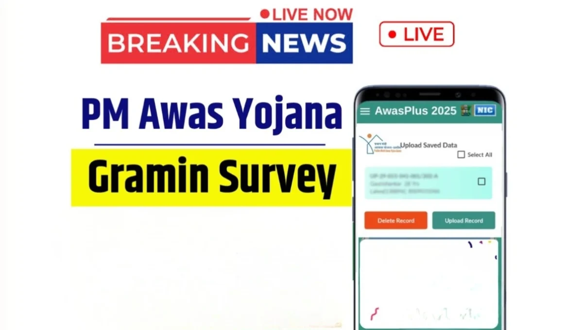 PM Awas Yojana Gramin Survey 2025: Golden Opportunity for Rural Citizens to Own a Permanent Home with ₹1.3 Lakh Assistance