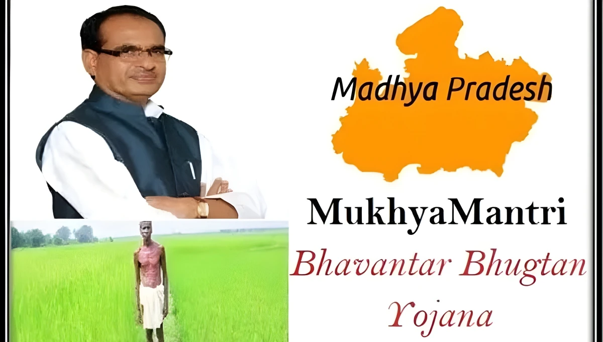 Bhavantar Yojana: Collector Directs 100% Farmer Registration in Madhya Pradesh