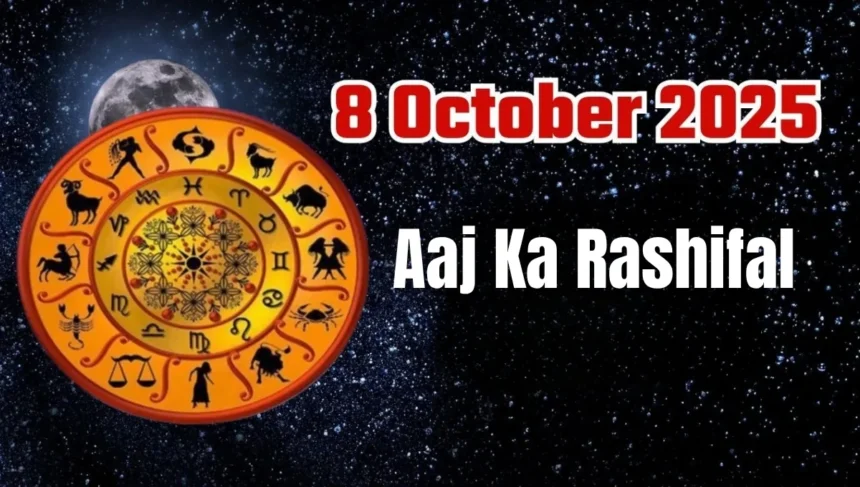 Aaj Ka Rashifal 8 October 2025: Which Zodiac Signs Will Be Lucky This Wednesday