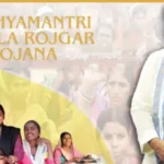 Bihar Bihar Mukhyamantri Mahila Rojgar Yojana 4th Installment: A Major Step Towards Women’s Self-Reliance
