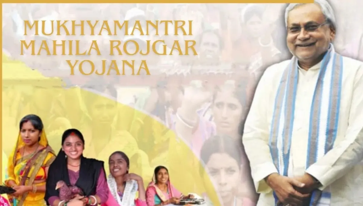 Bihar Bihar Mukhyamantri Mahila Rojgar Yojana 4th Installment: A Major Step Towards Women’s Self-Reliance