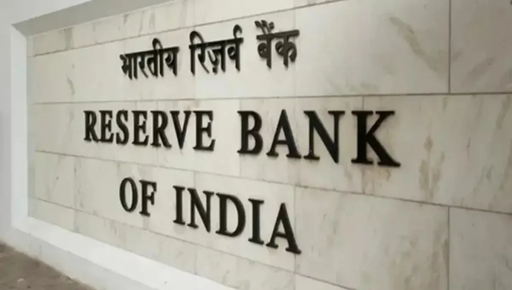 RBI Proposal: Bank Loan Limit on Shares Raised to 1 Crore, IPO to 25 Lakh