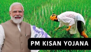 PM Kisan Yojana: Big Shock for These Farmers Before the 21st Installment, Know the Full Details