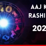 Aaj Ka Rashifal 6 October 2025 Brings New Hopes, Surprises, and Emotional Changes Today