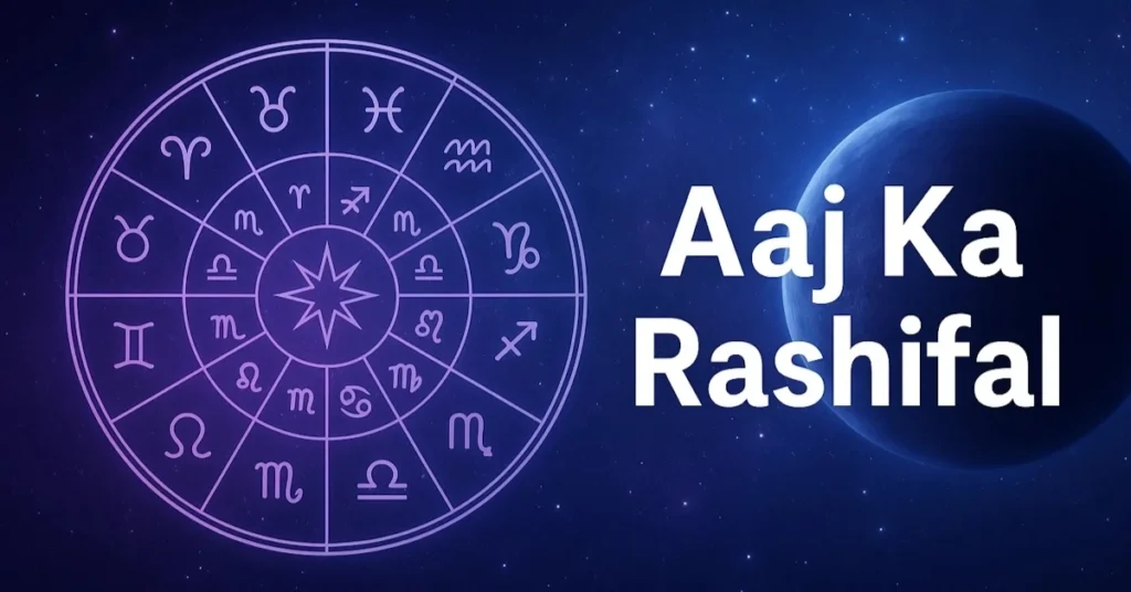 Aaj Ka Rashifal 15 November 2025