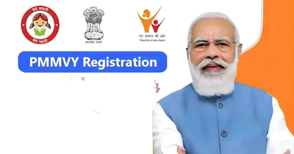 PMMVY 2025
