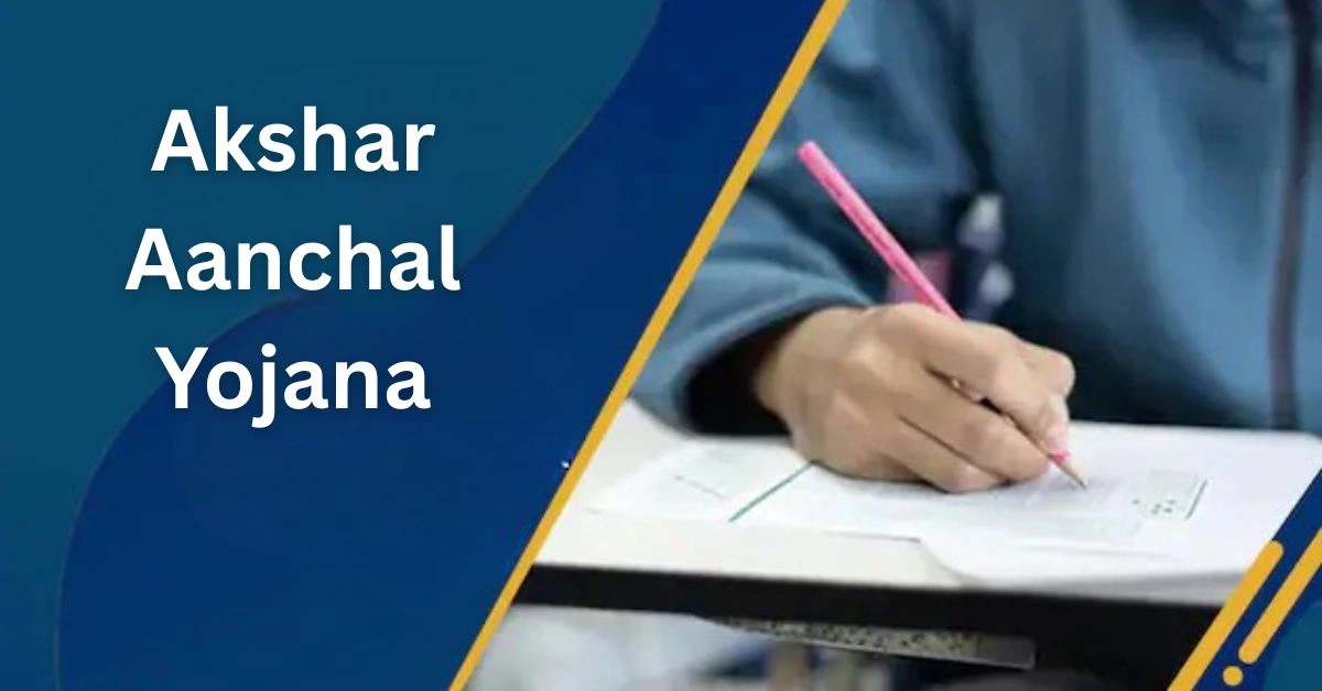 Akshar Aanchal Yojana