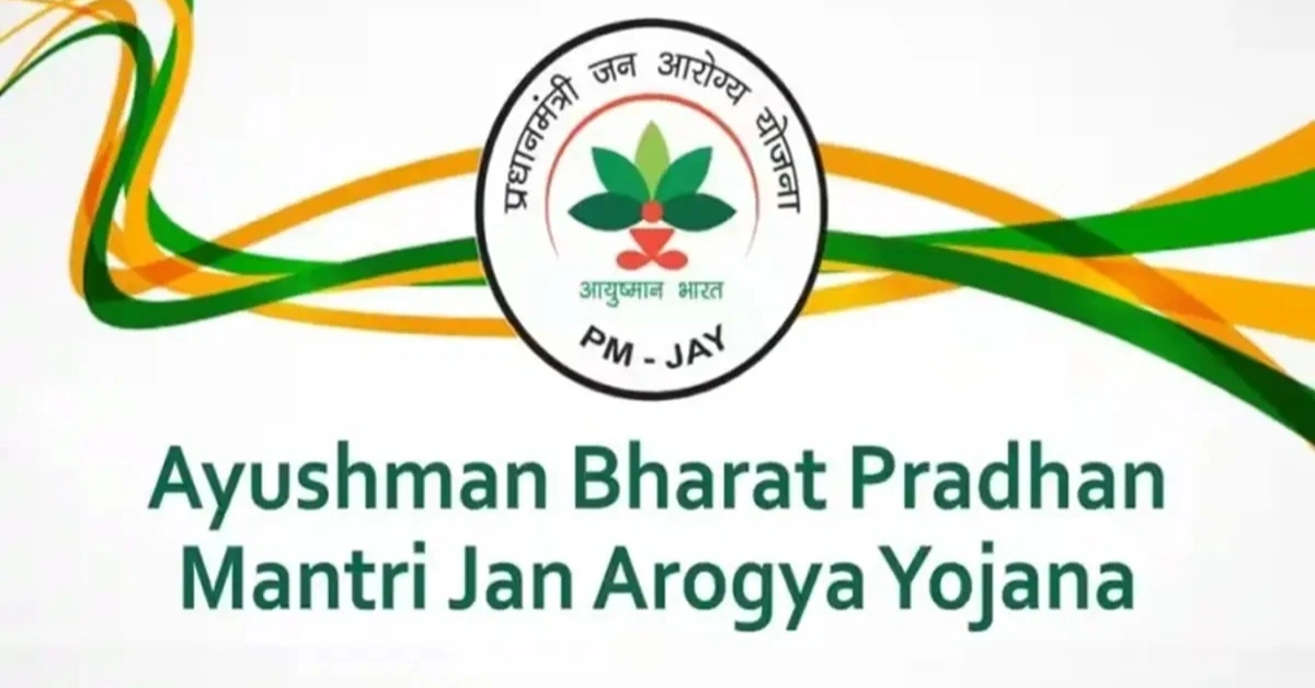 Ayushman Bharat Update