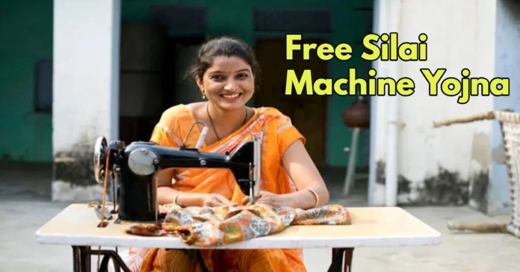 Free Sewing Machine Scheme