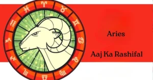 Aries Aaj Ka Rashifal:  Energy Luck Love Career Finance Health Guidance