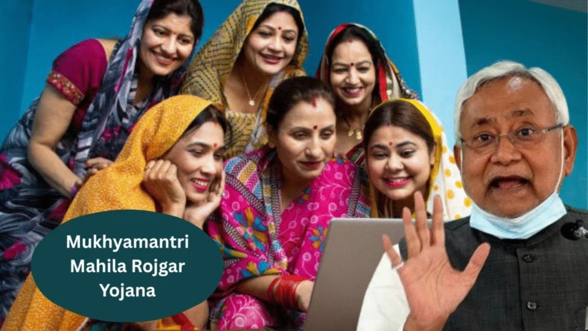 Mukhyamantri Mahila Rojgar Yojana
