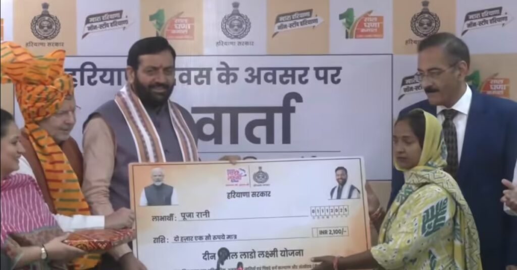 Deendayal Lado Laxmi Yojana 2025: ₹2100 First Installment Transferred to Women’s Accounts in Haryana