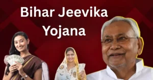 Bihar Jeevika Yojana 2025: Is Your Name on the New List or Not