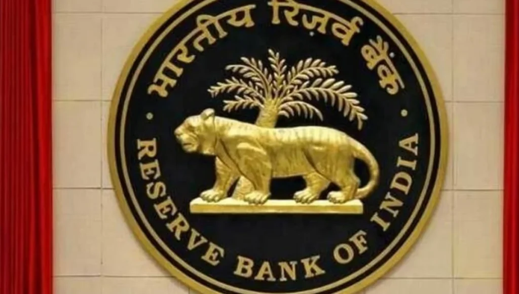 RBI Forecast