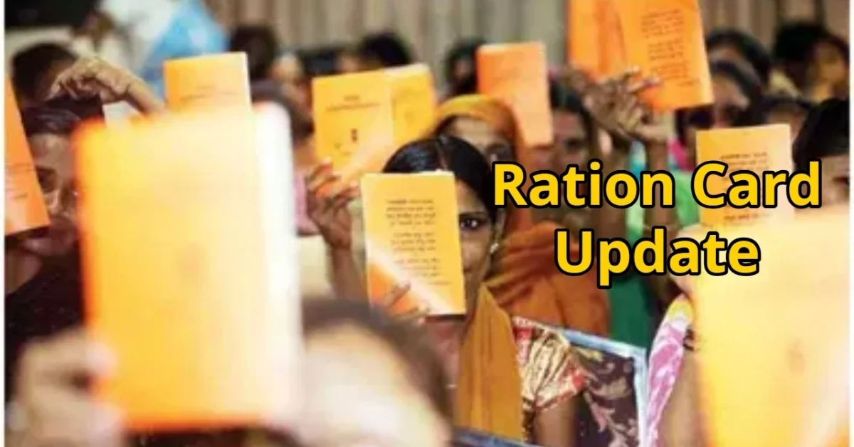 Ration Card e-KYC