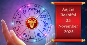 Aaj Ka Rashifal 25 November 2025: Accurate Daily Horoscope for All 12 Zodiac Signs