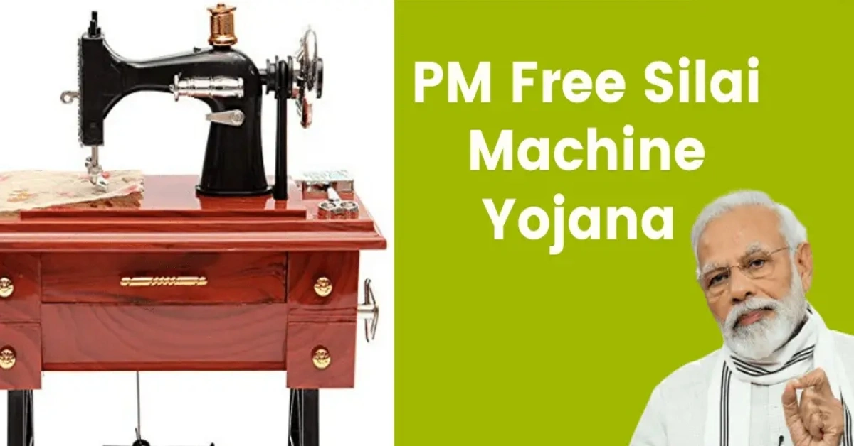 Free Sewing Machine Scheme