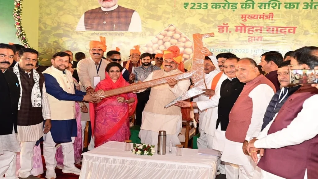 Soybean Bhavantar Scheme